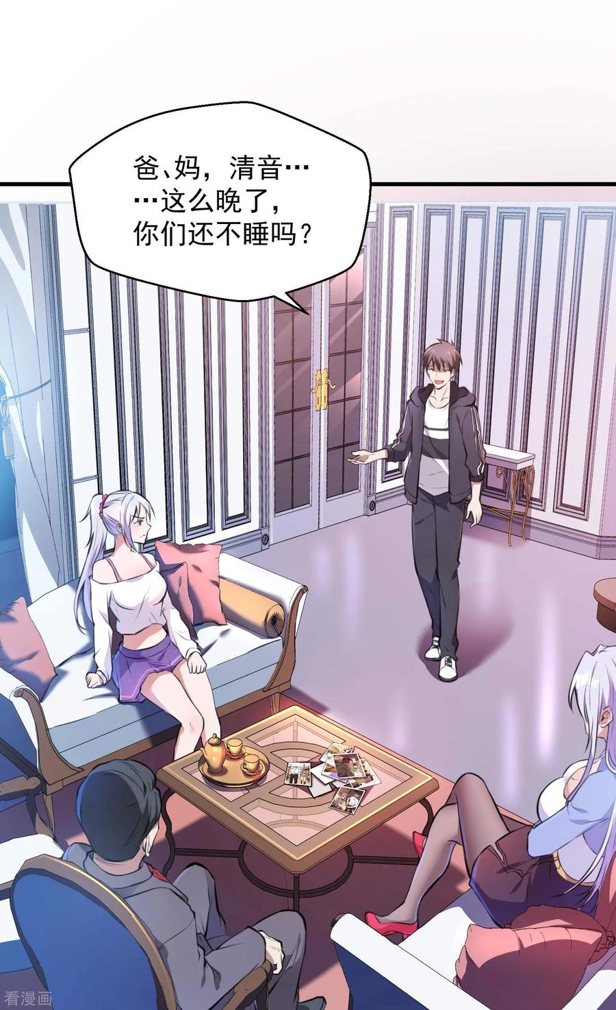 第56页