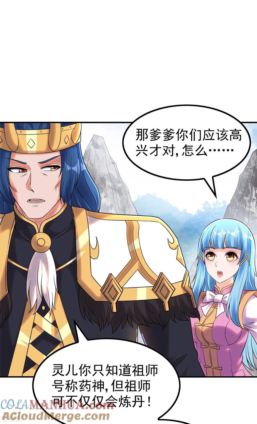 第36页