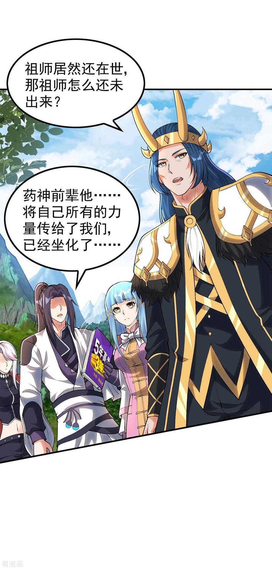 第33页