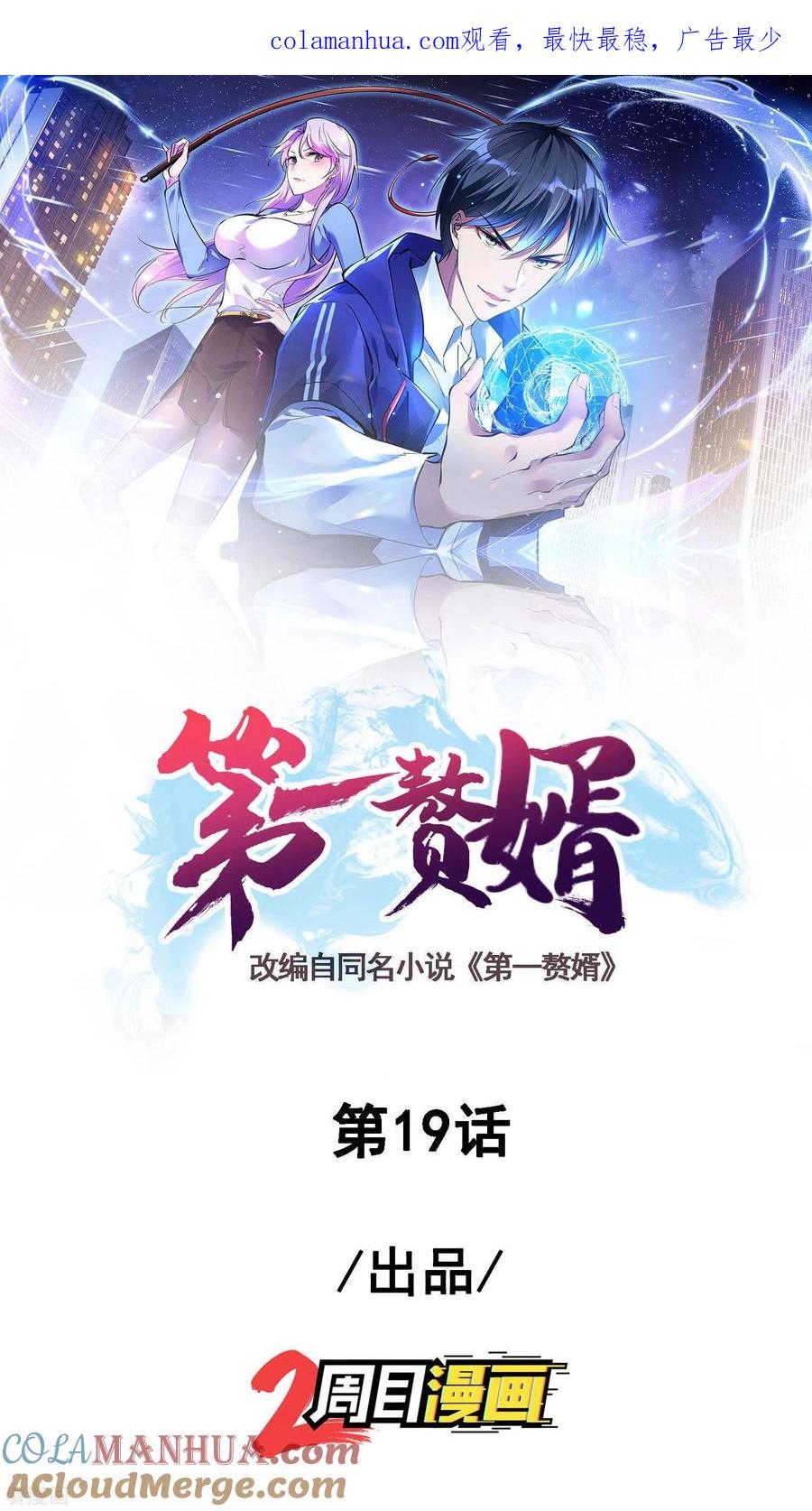 第1页