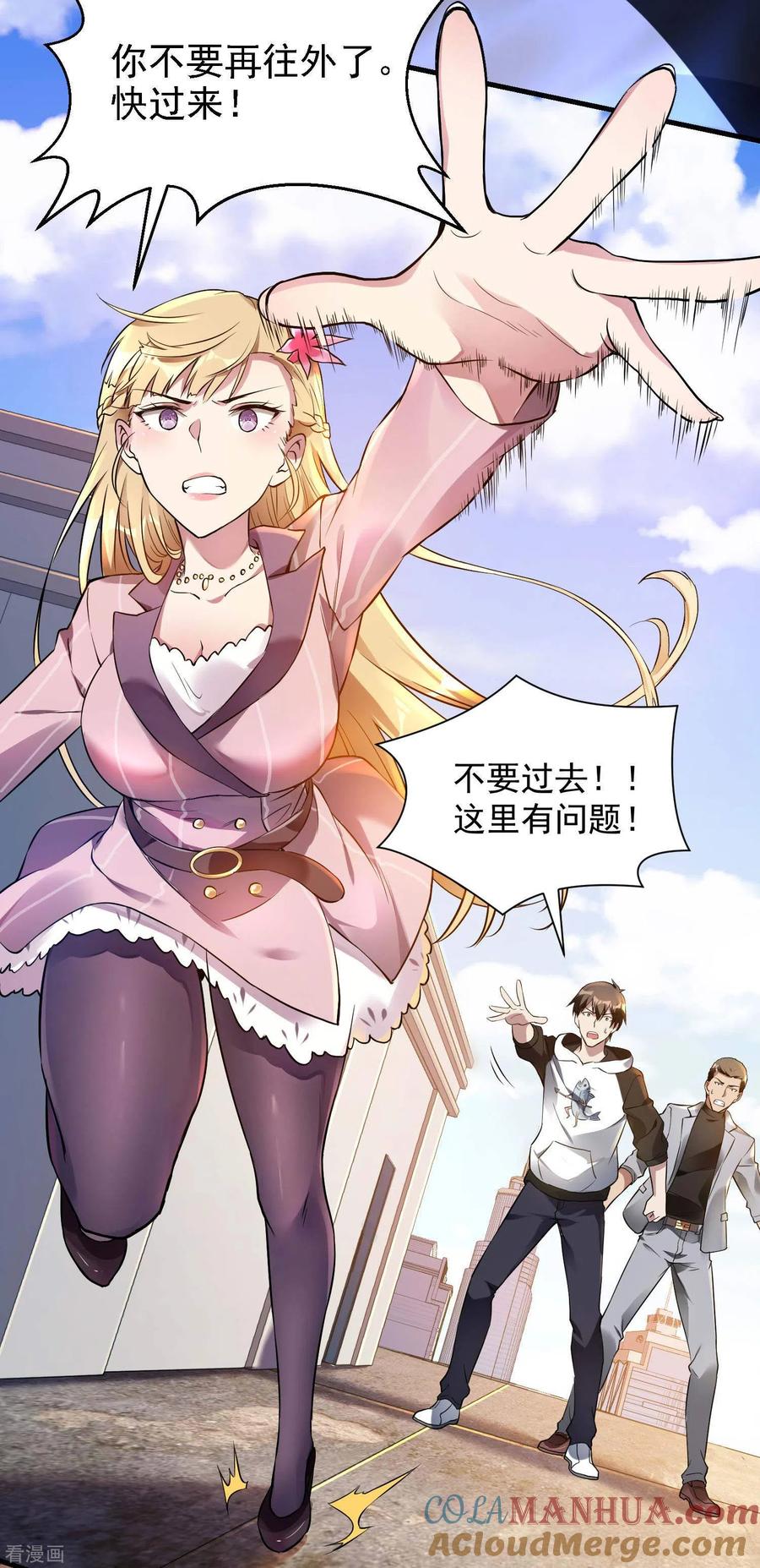 第37页