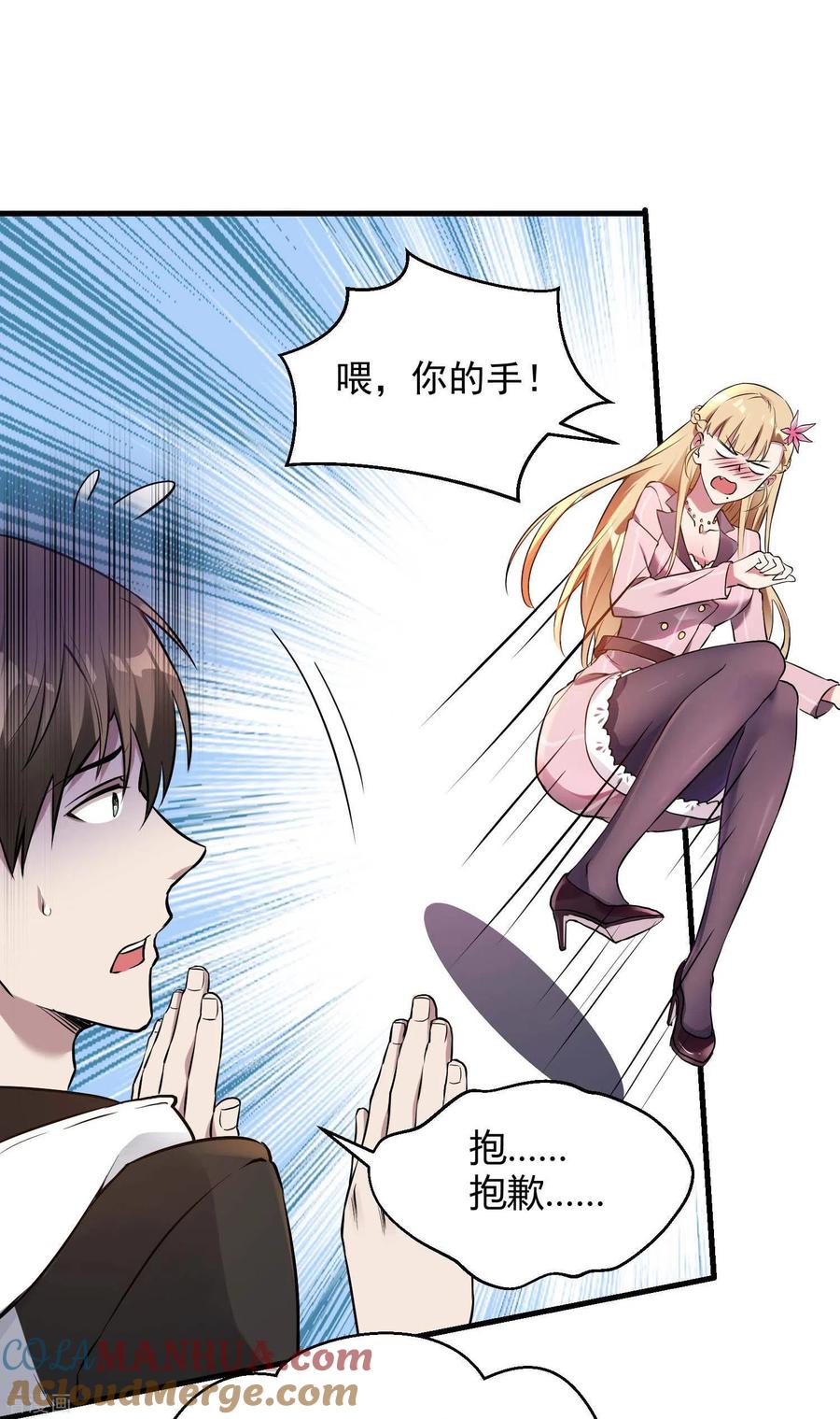 第58页
