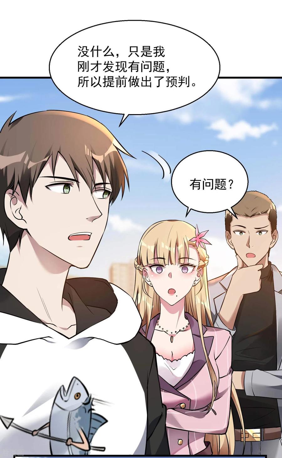 第60页