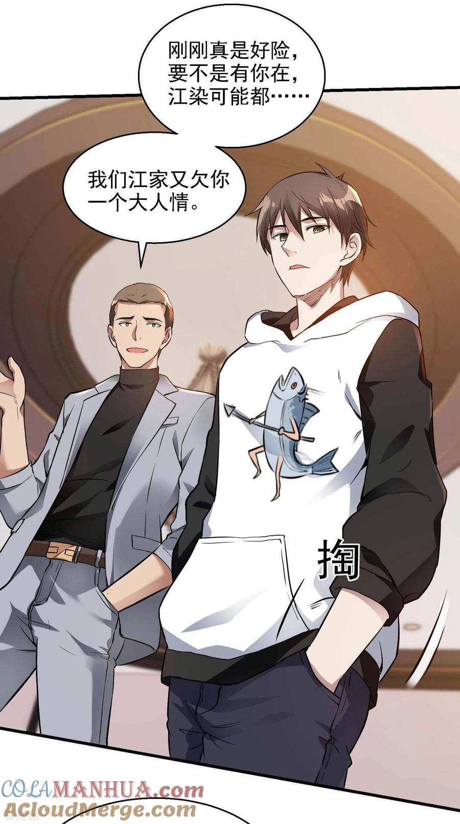 第70页