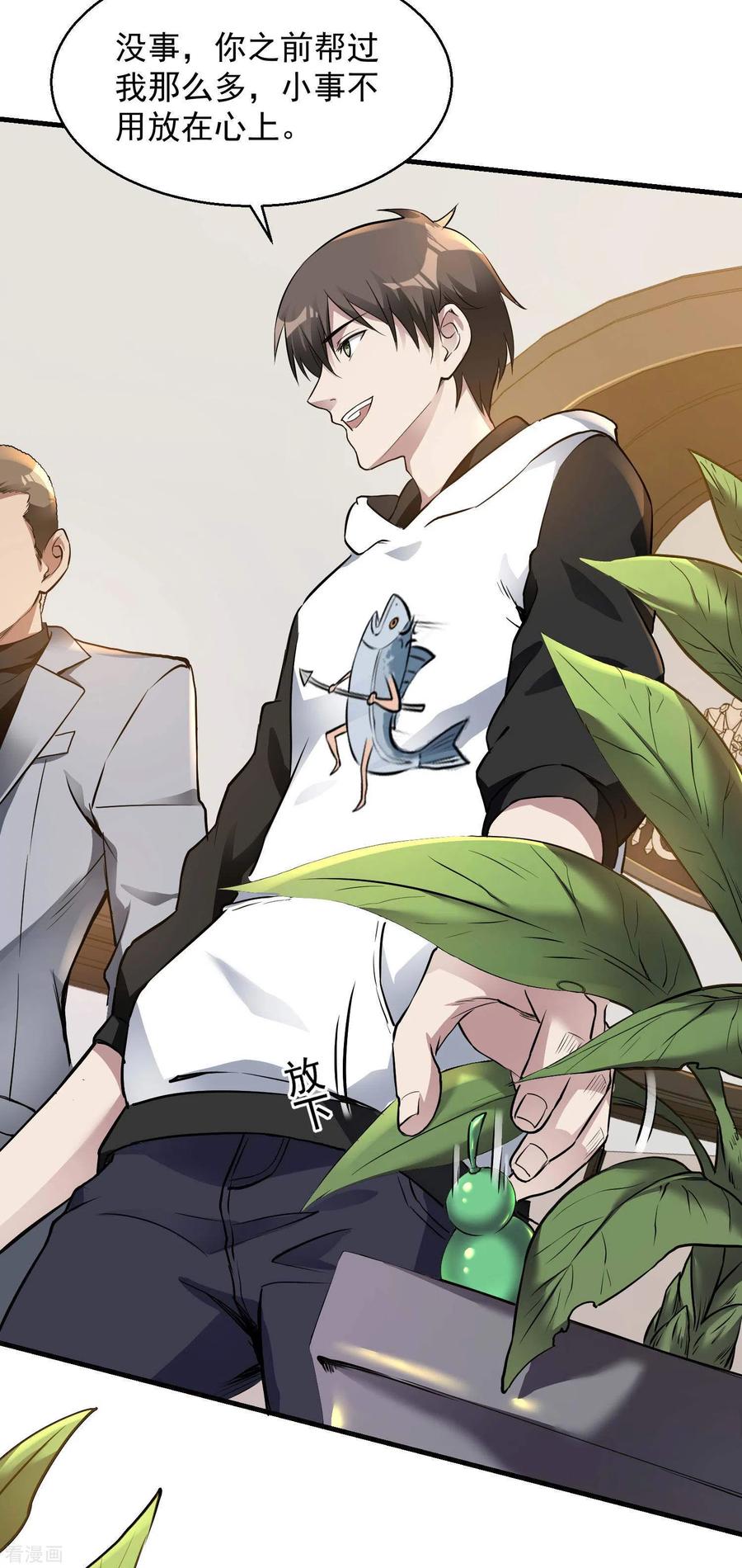第71页