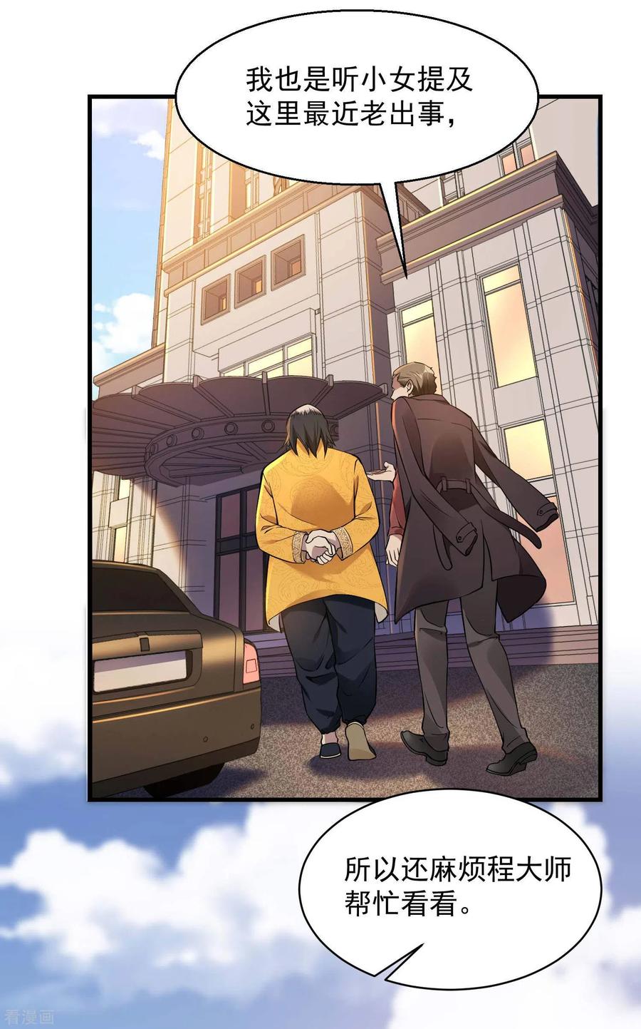 第75页