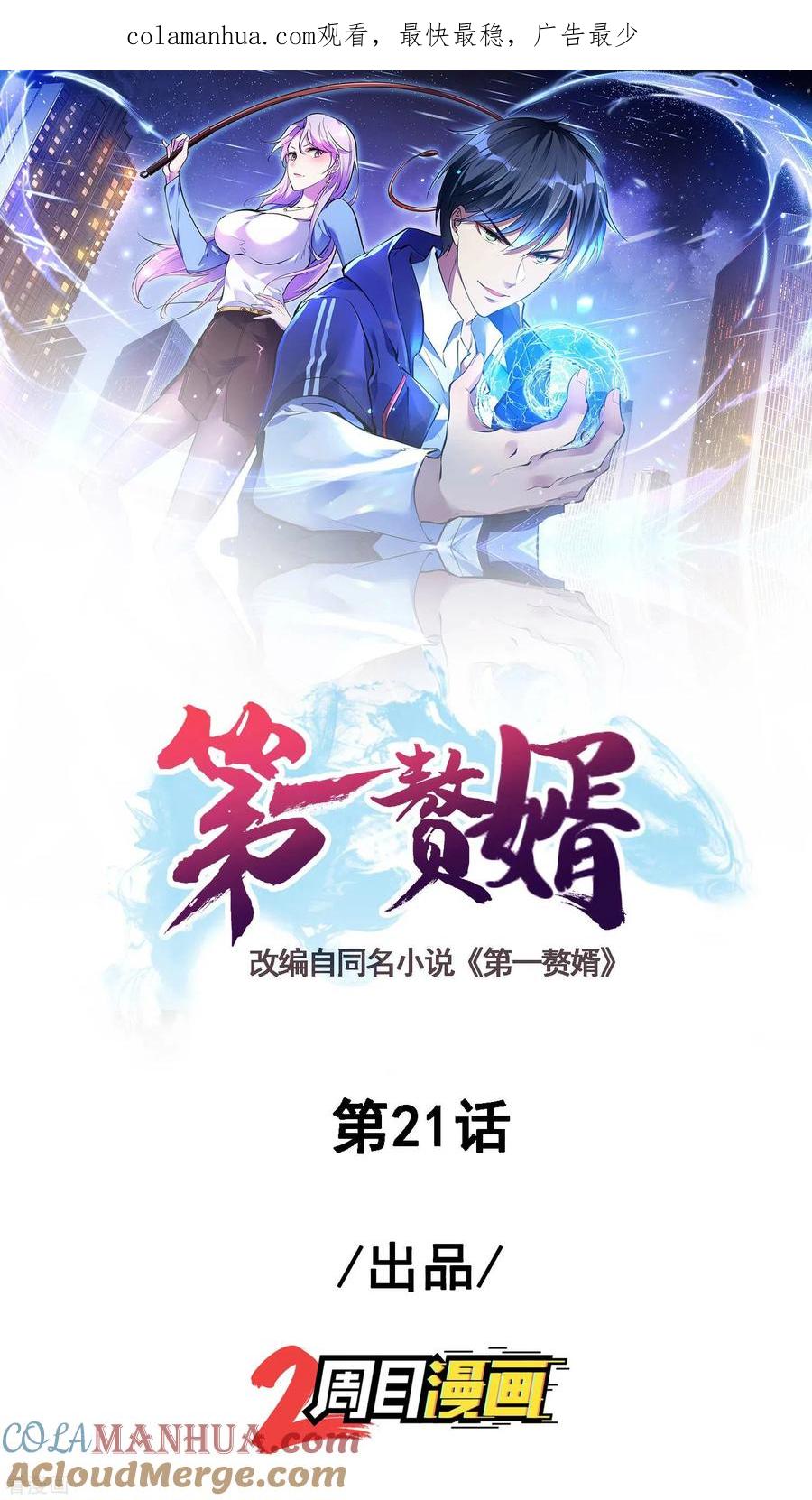 第1页