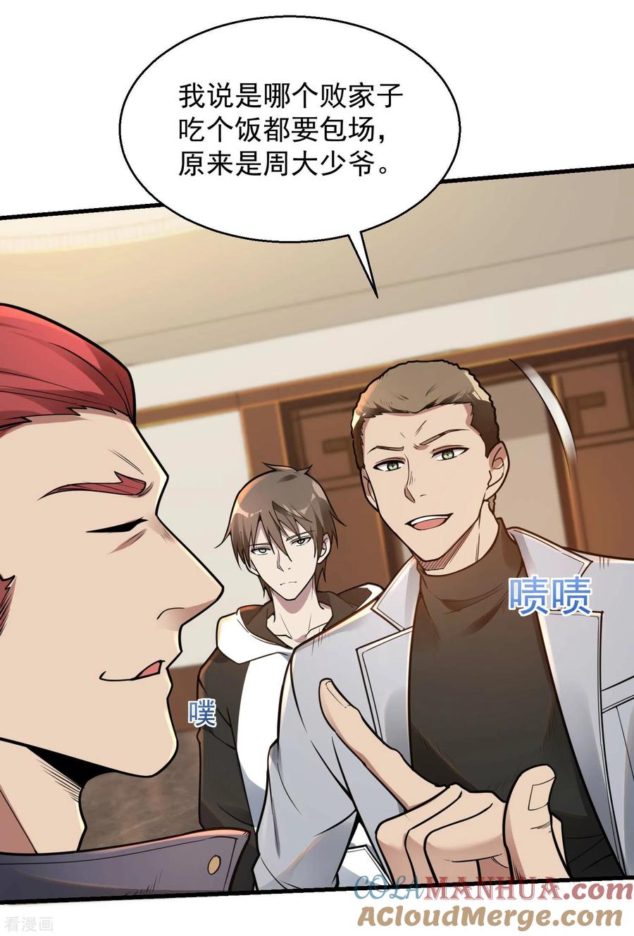 第46页