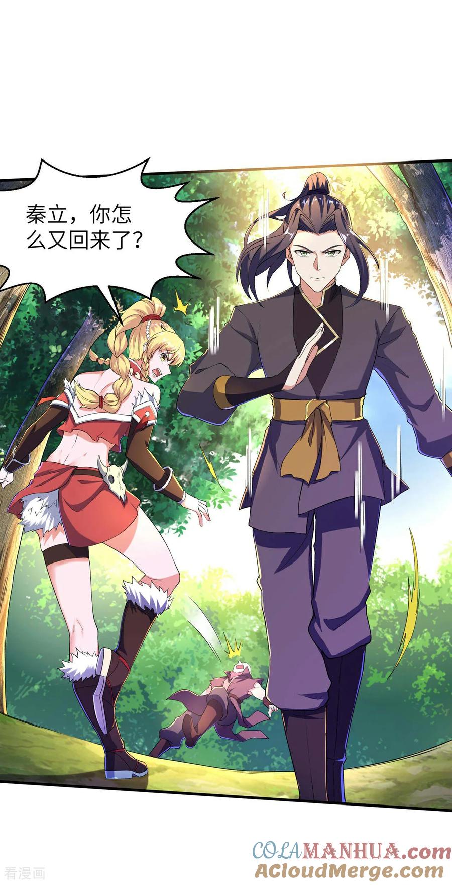 第31页