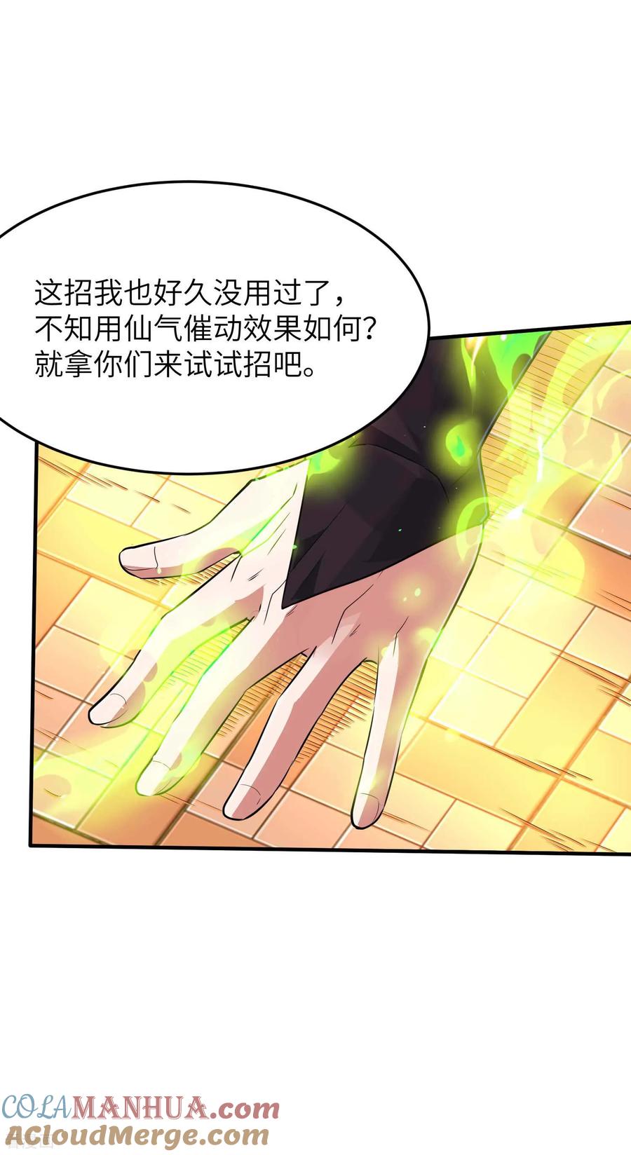 第49页