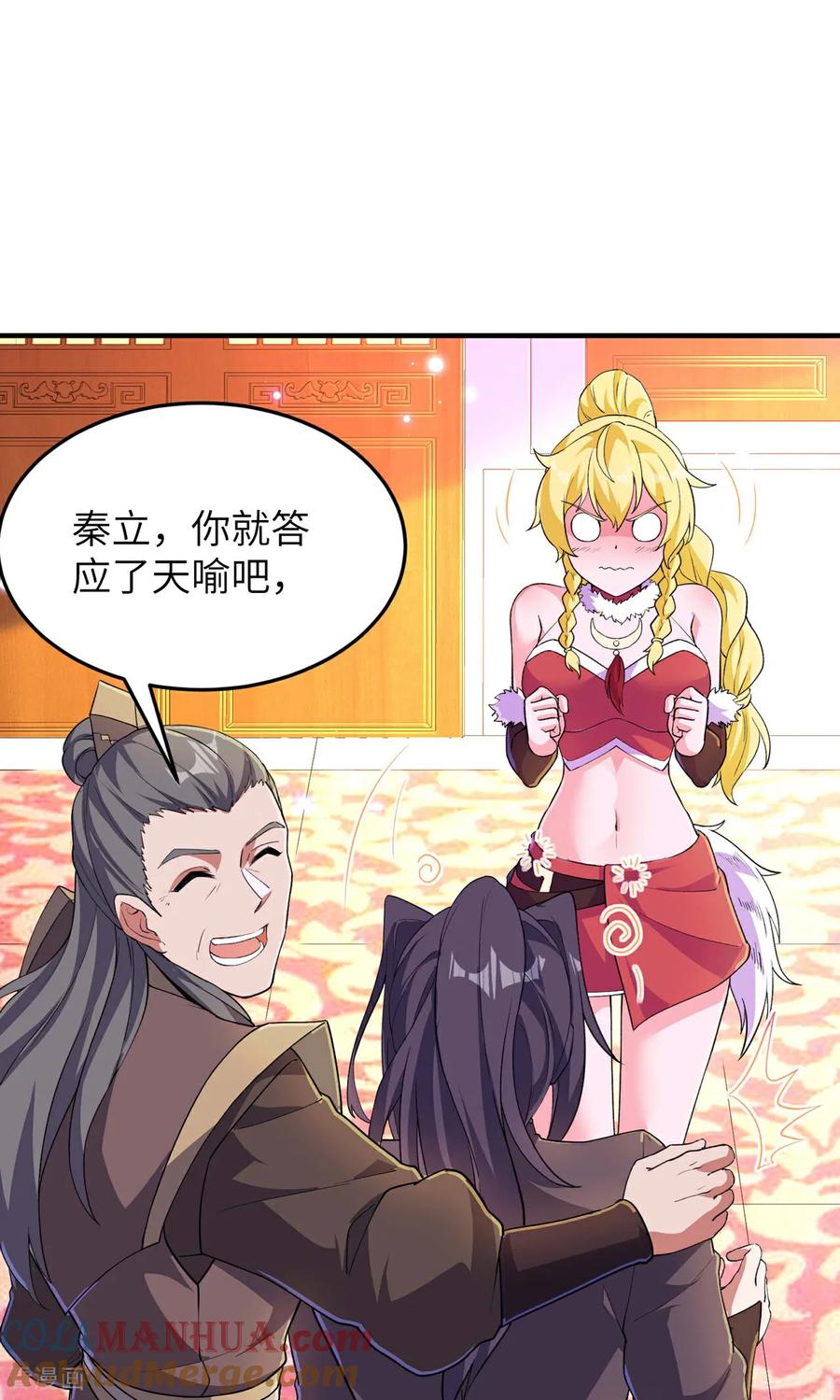 第39页