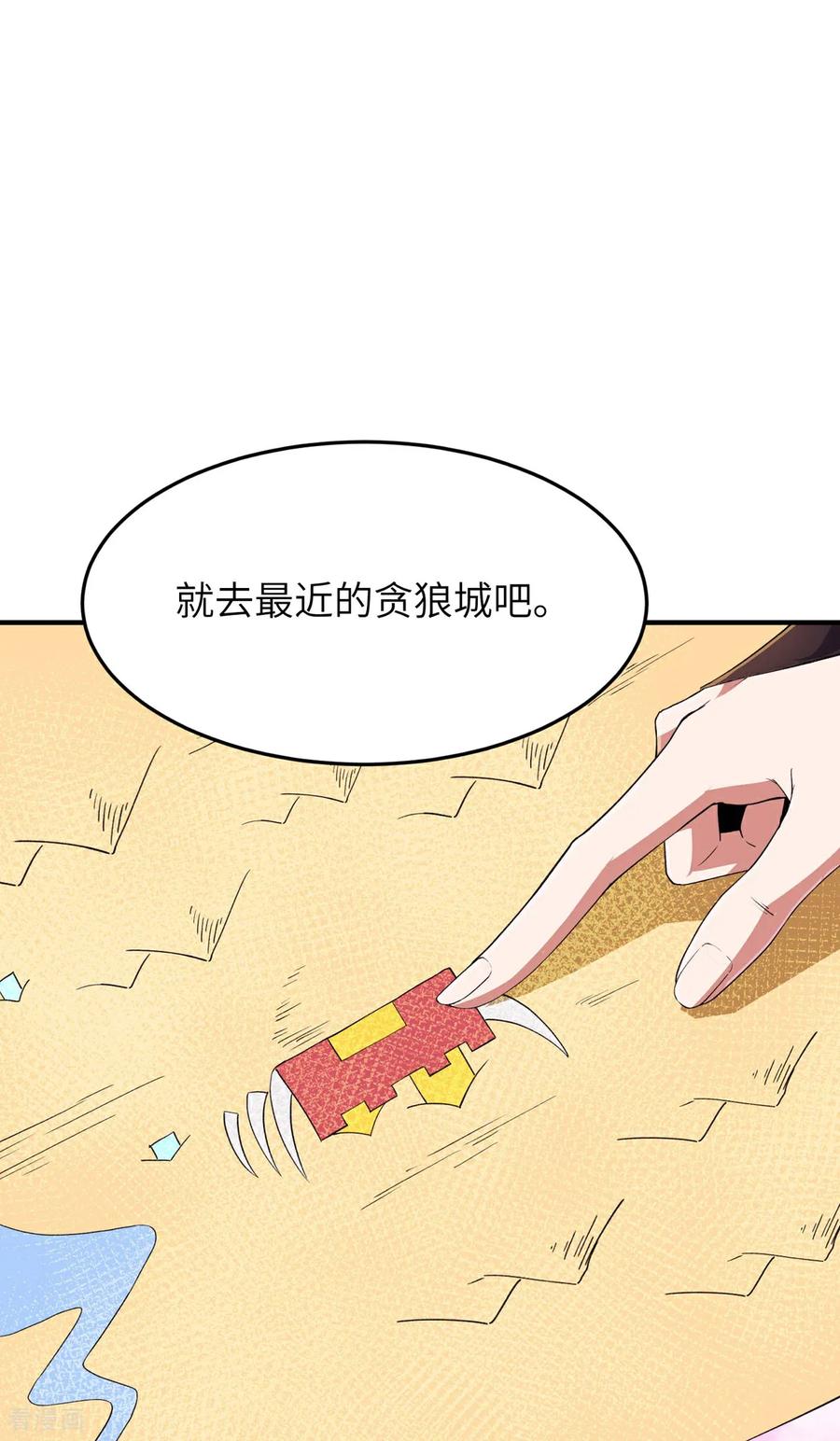 第46页