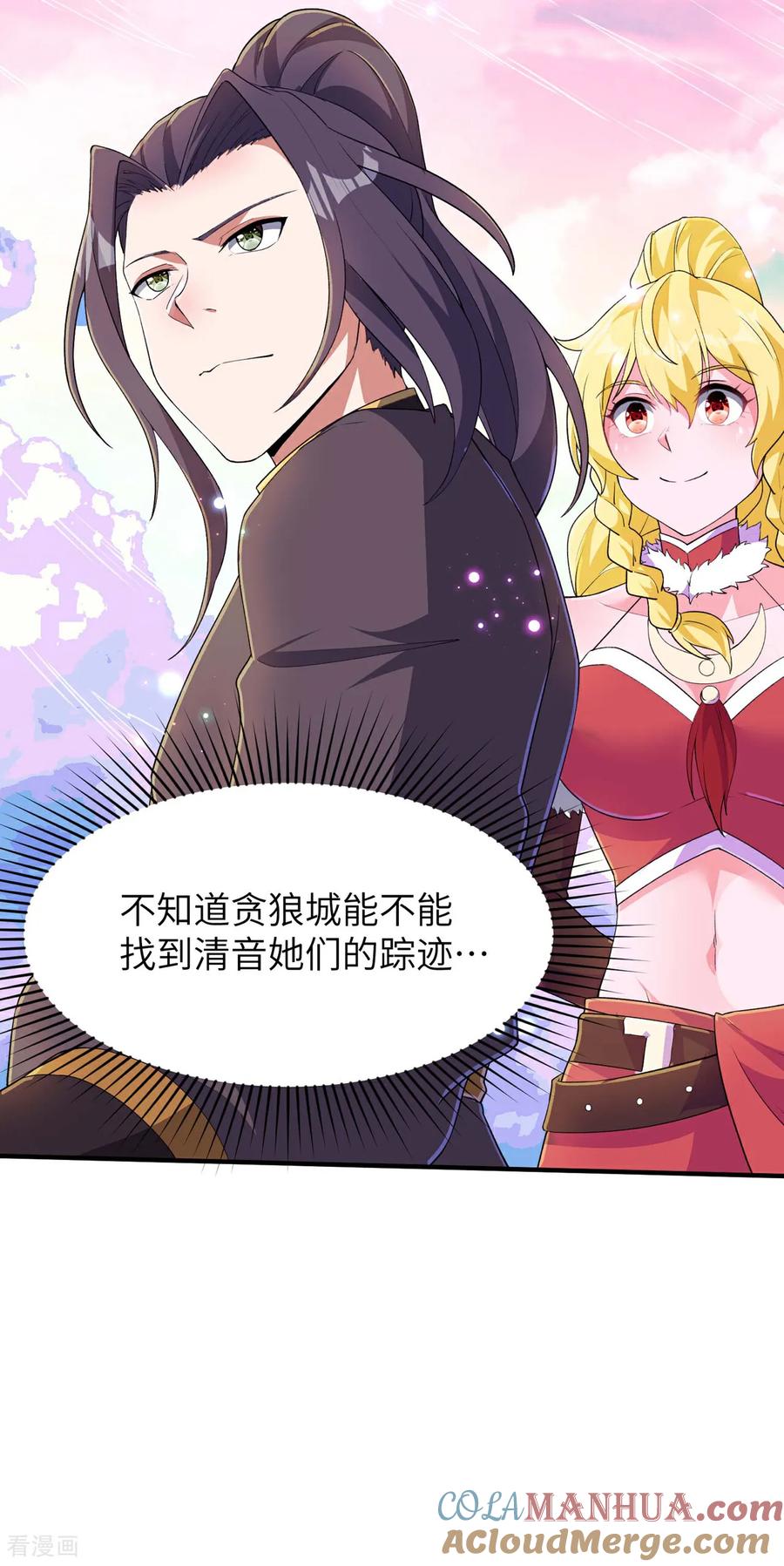 第48页