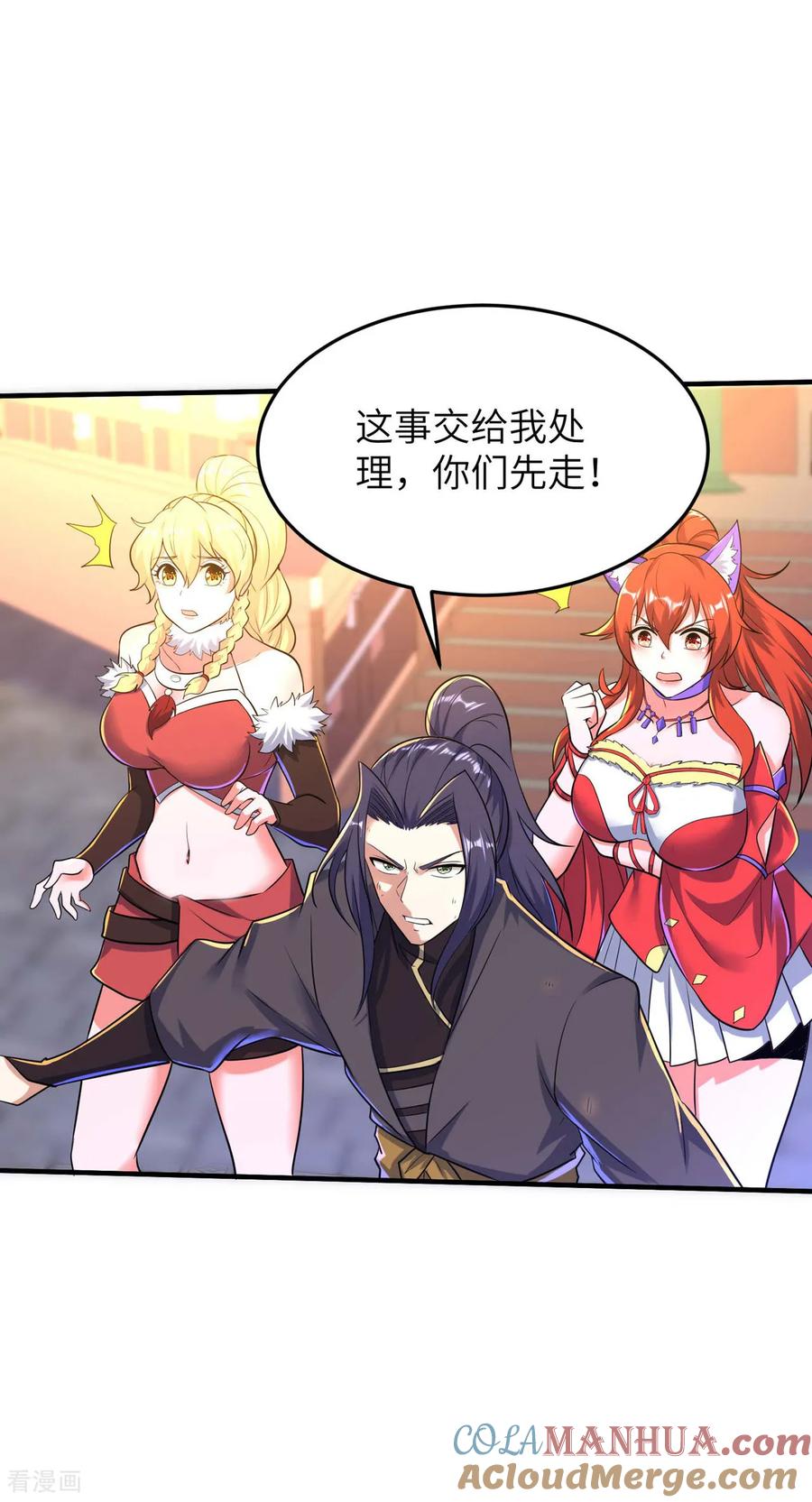 第37页