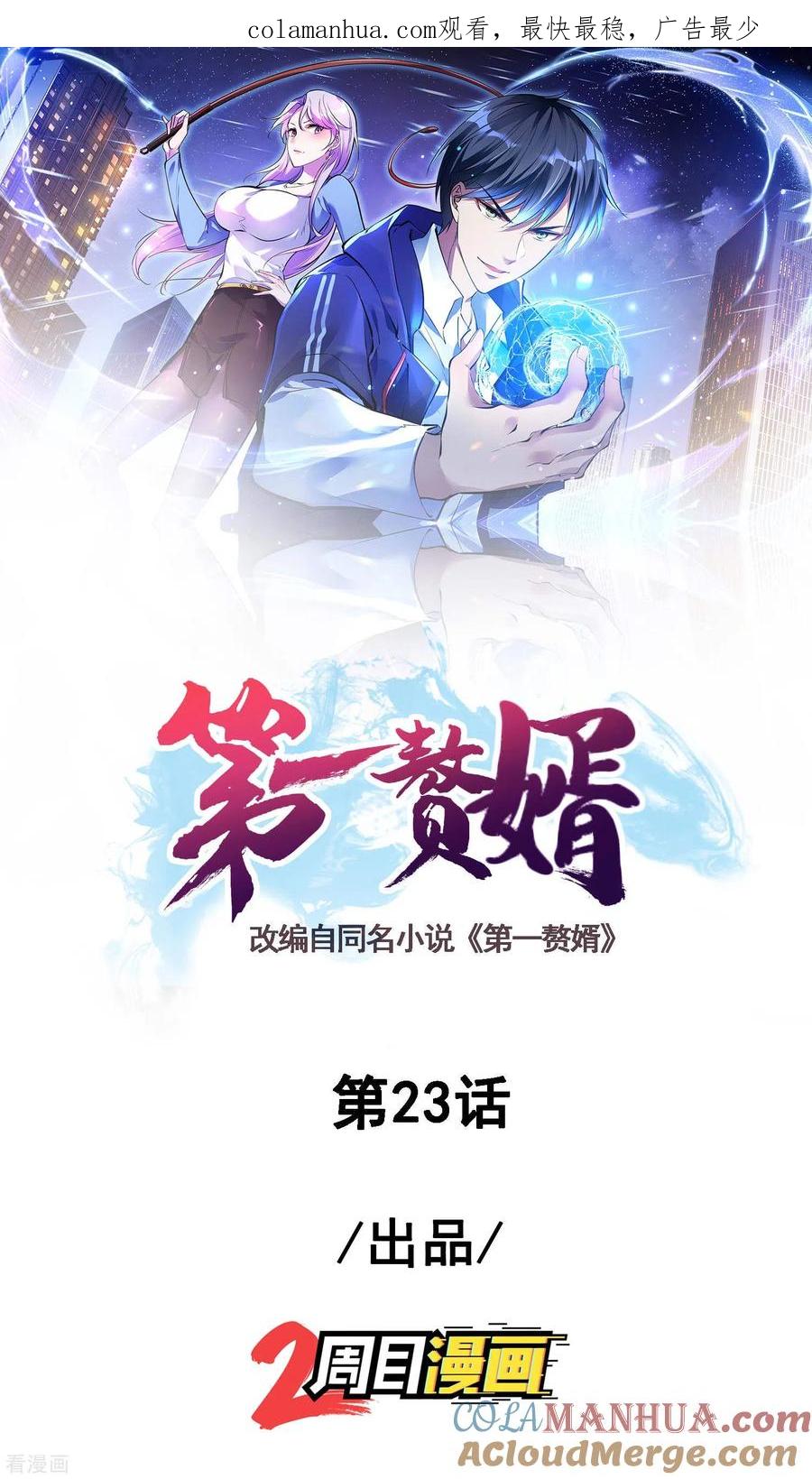 第1页
