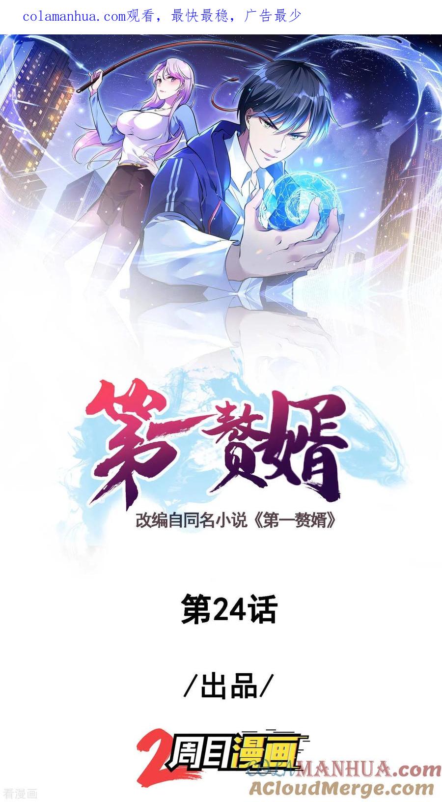 第1页