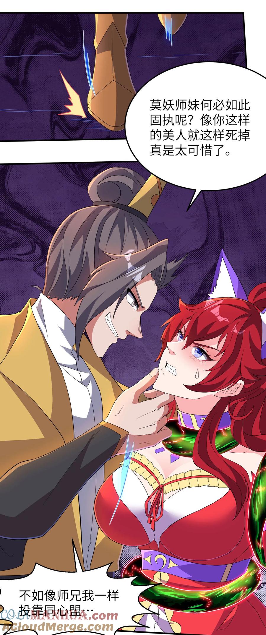 第33页