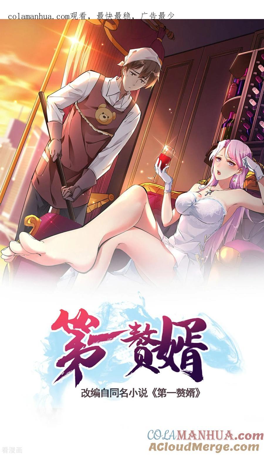 第1页