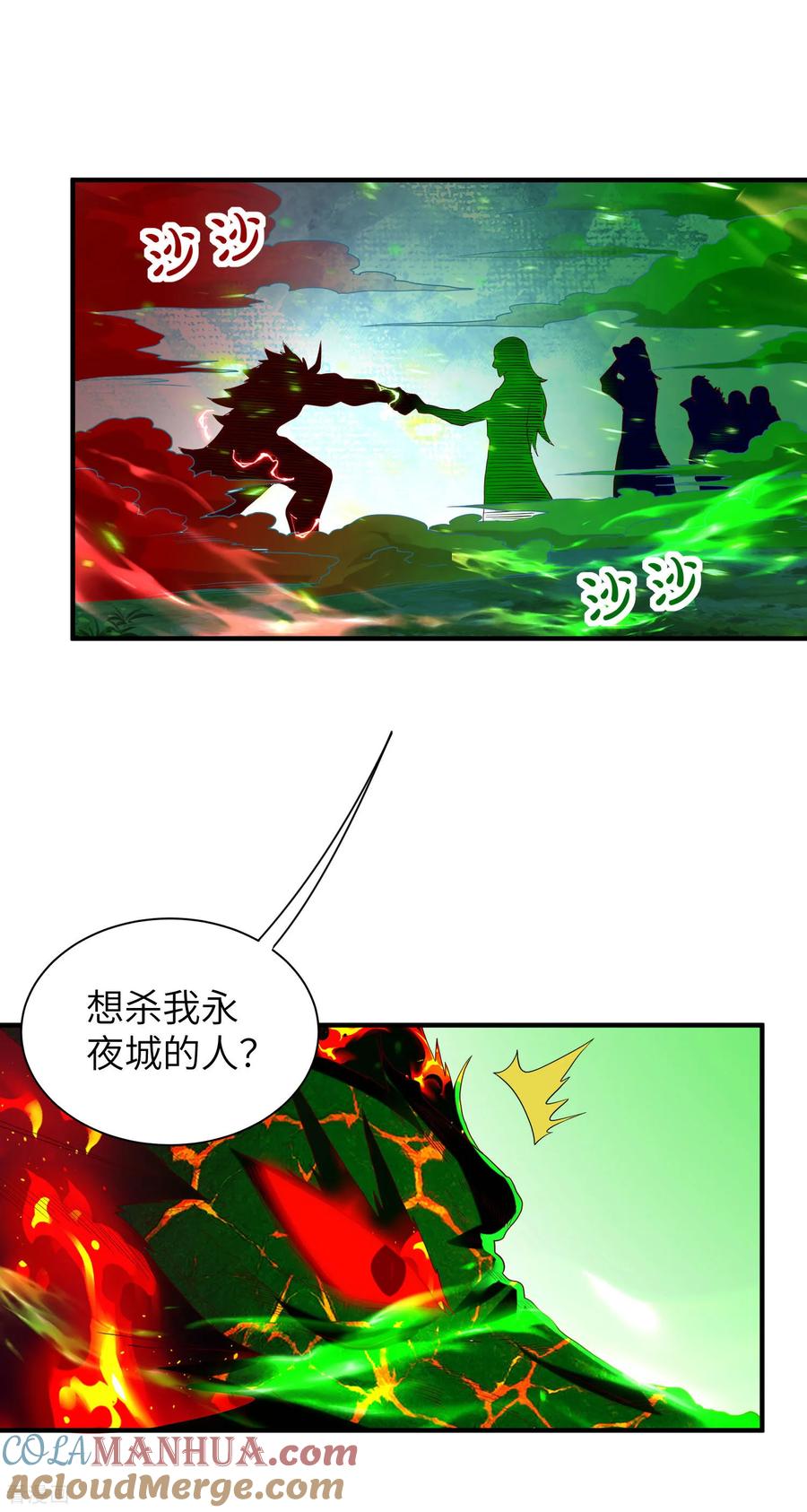 第67页