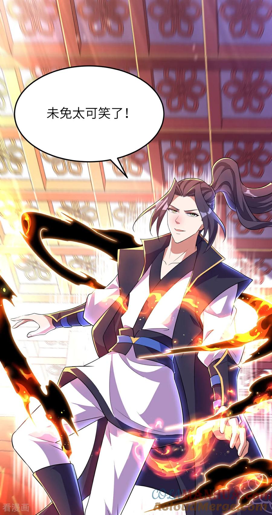 第34页