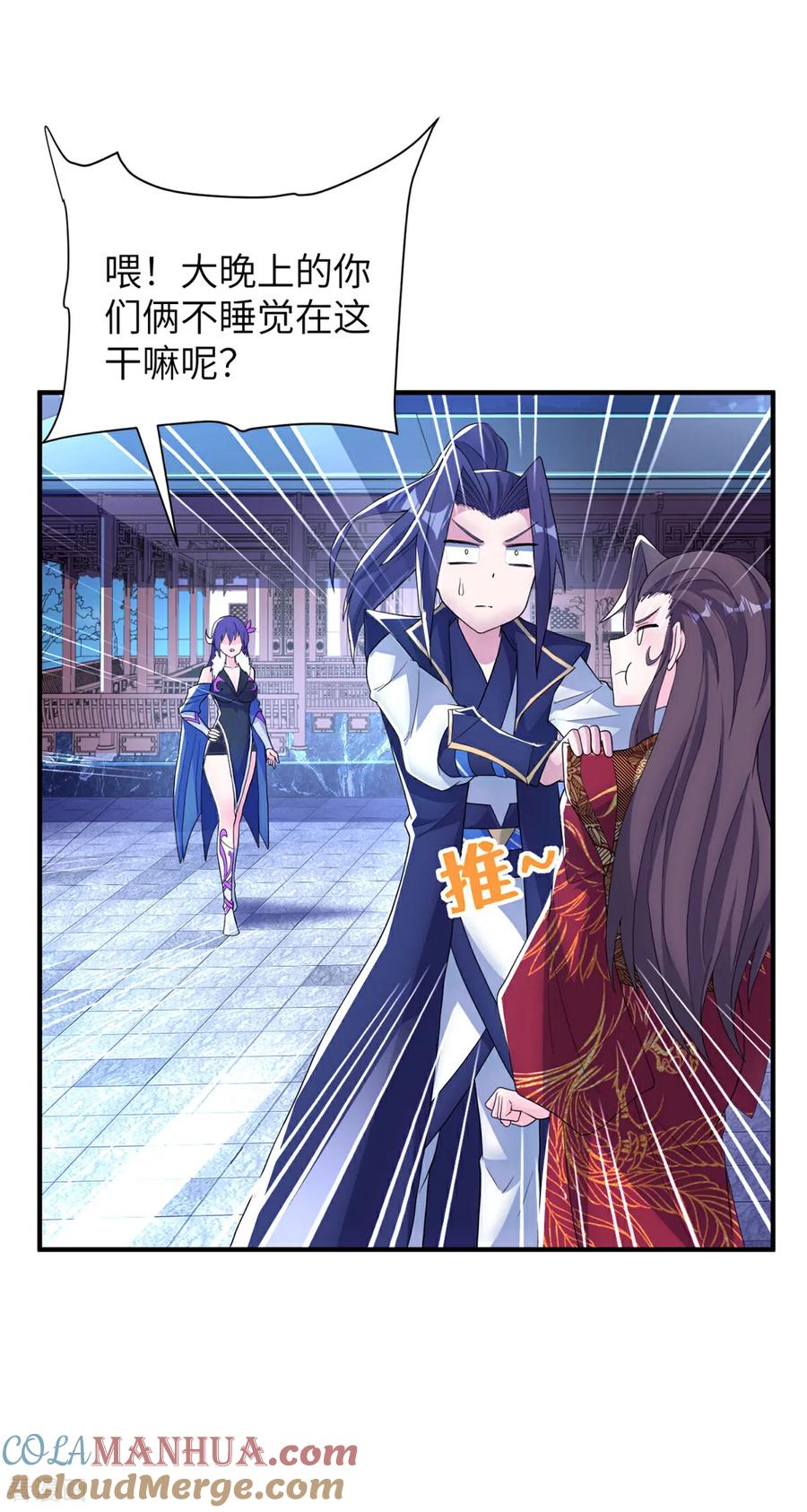 第37页