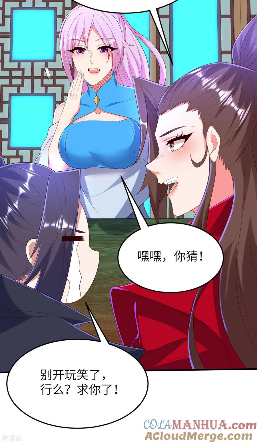 第58页