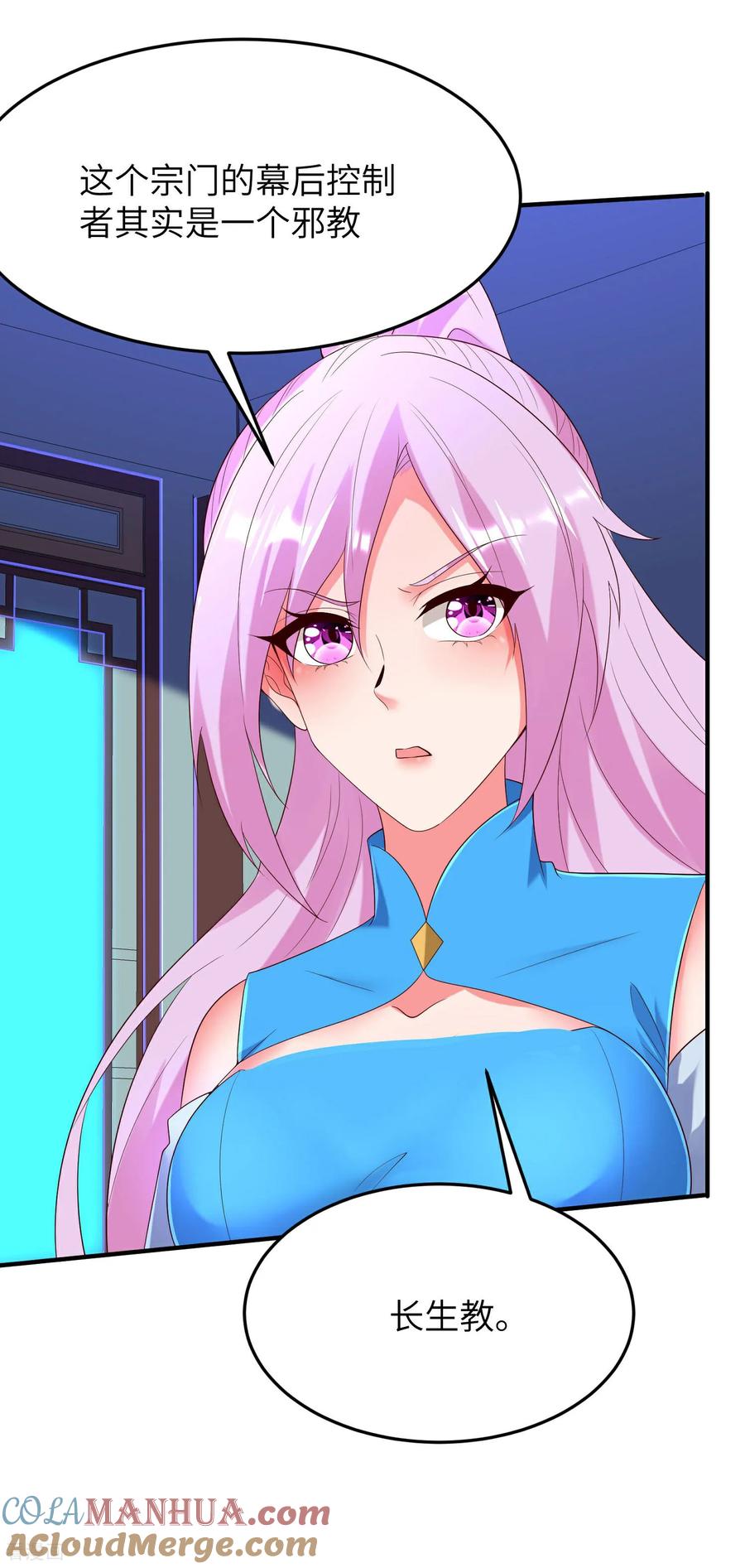第64页