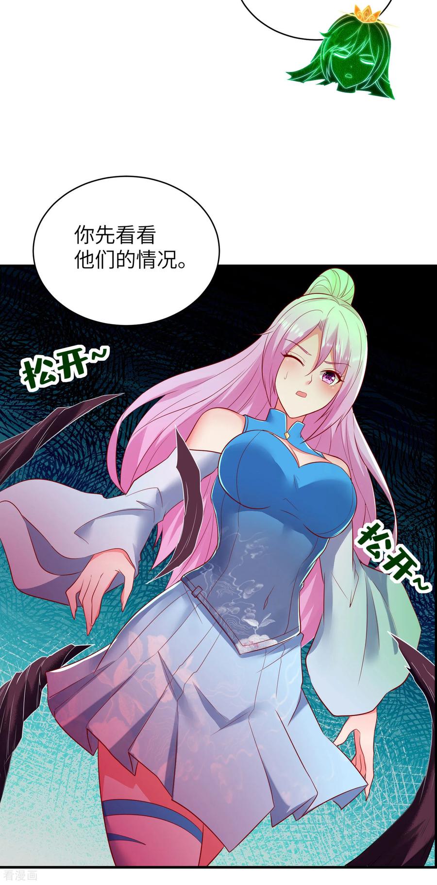 第50页