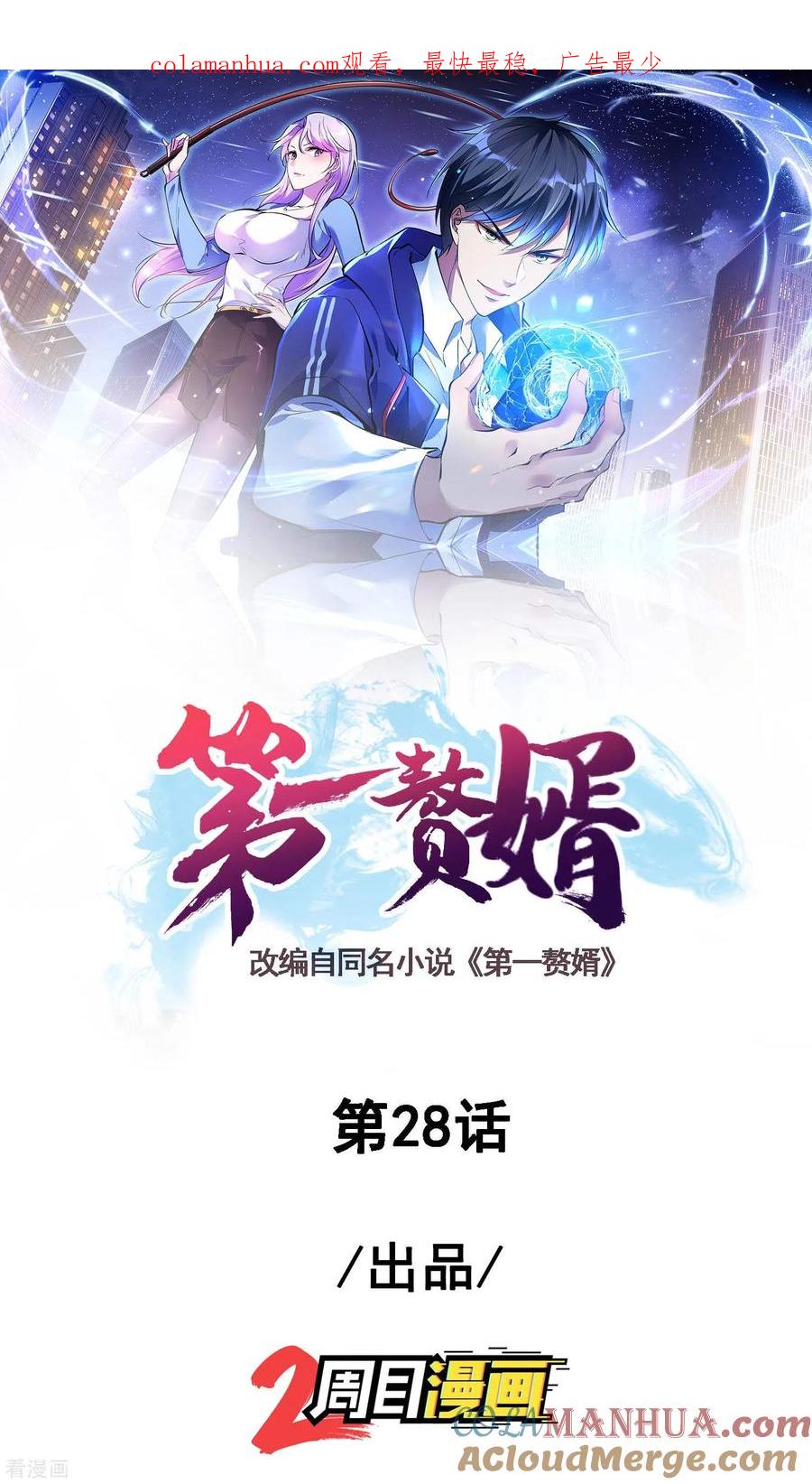 第1页
