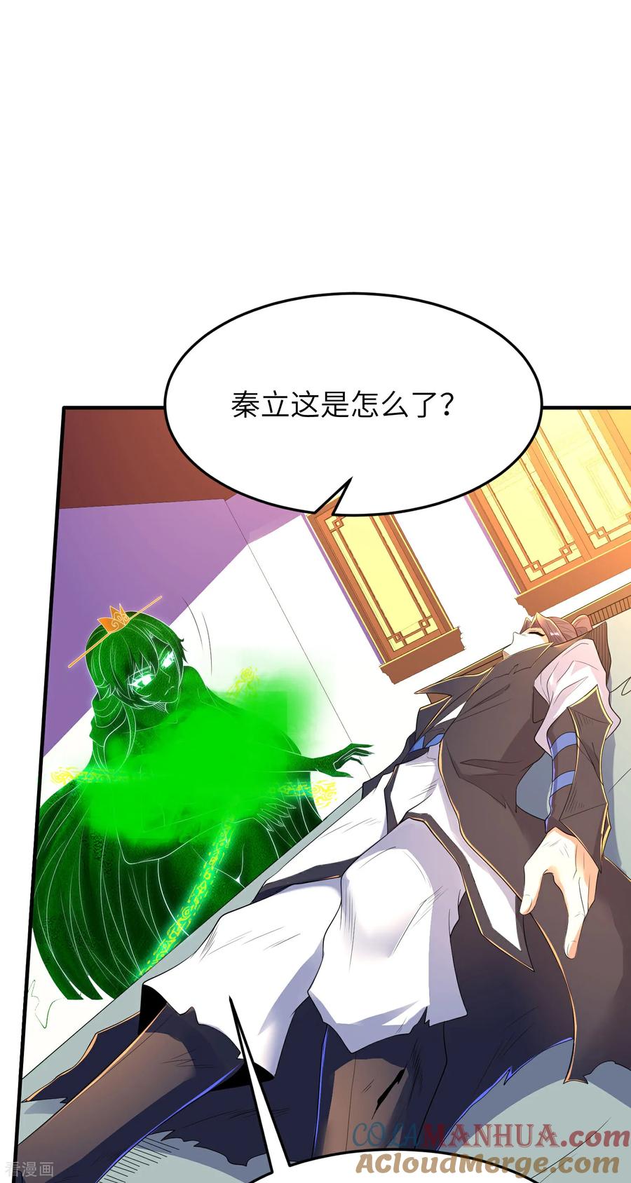 第52页