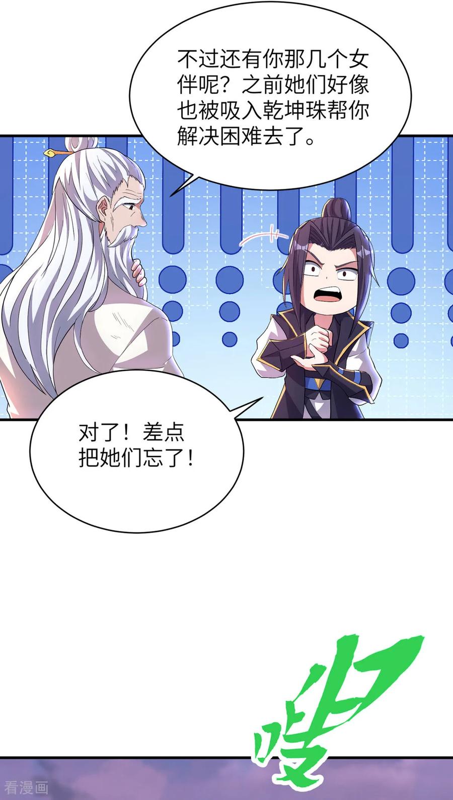 第50页