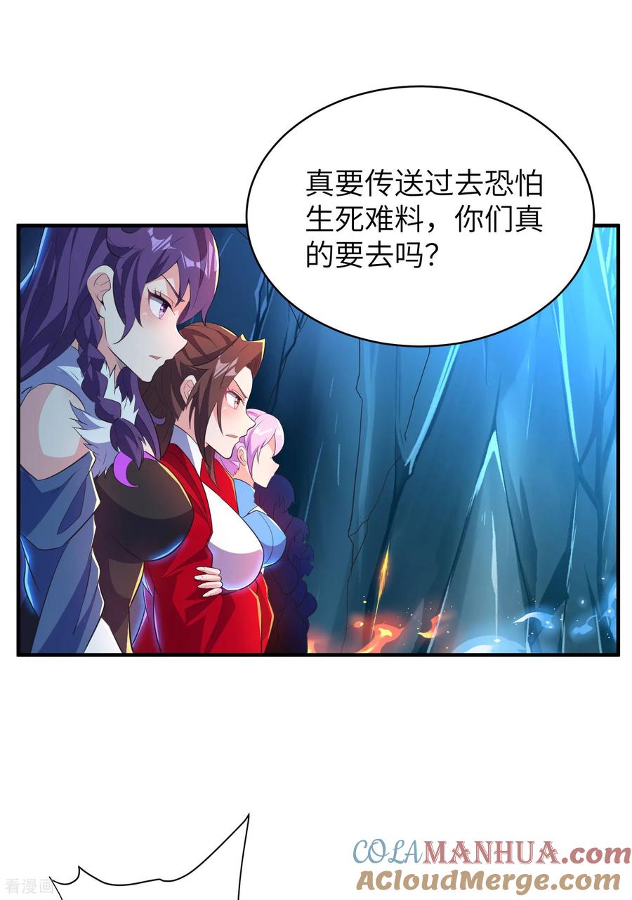 第49页