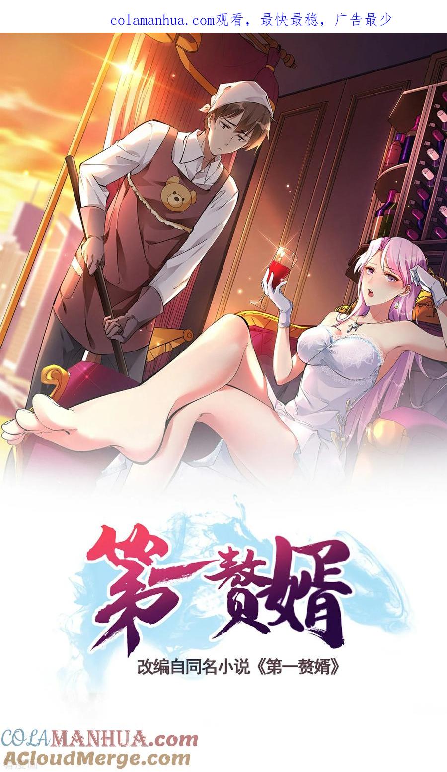 第1页