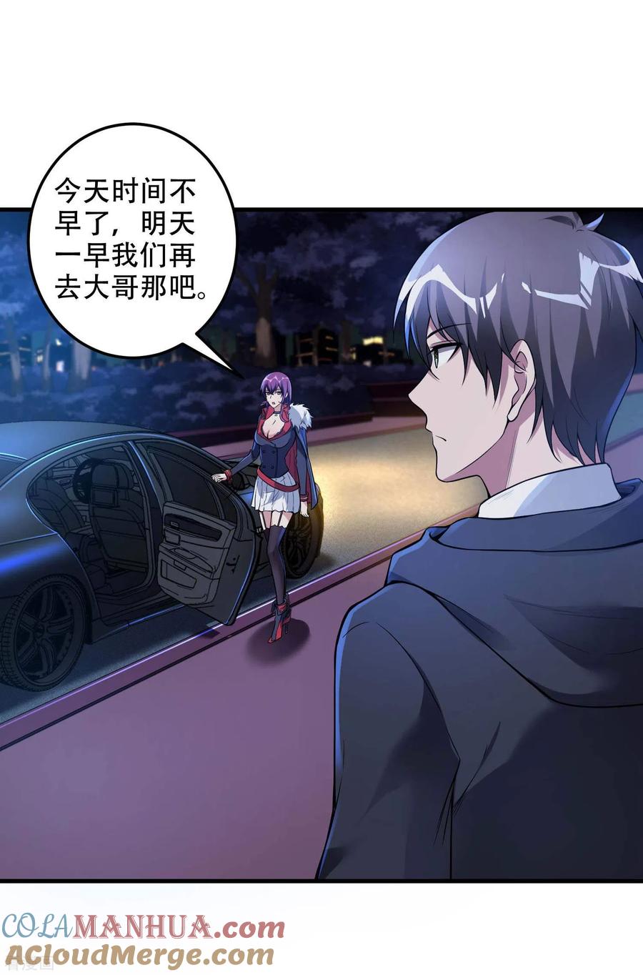第37页