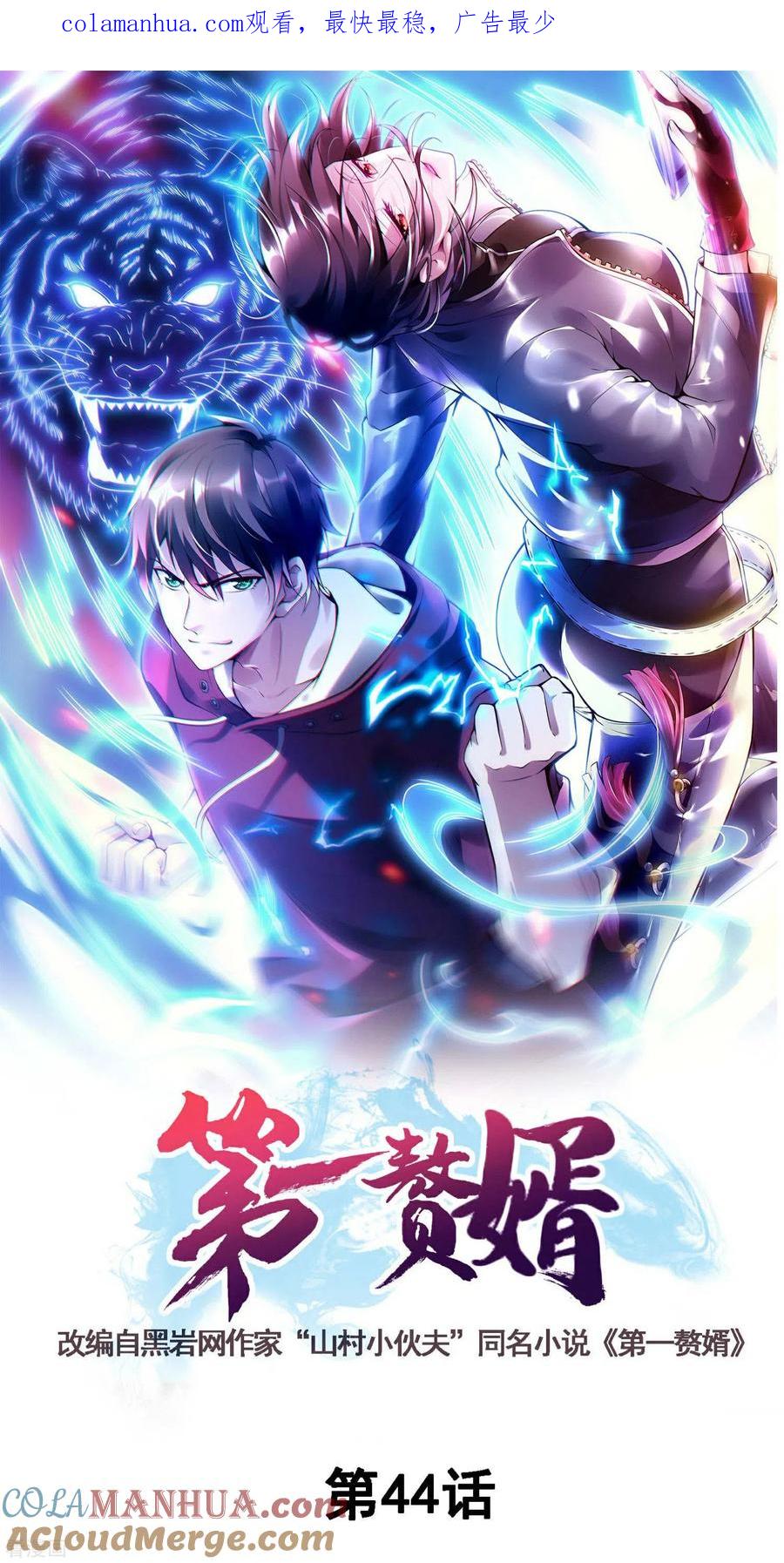 第1页
