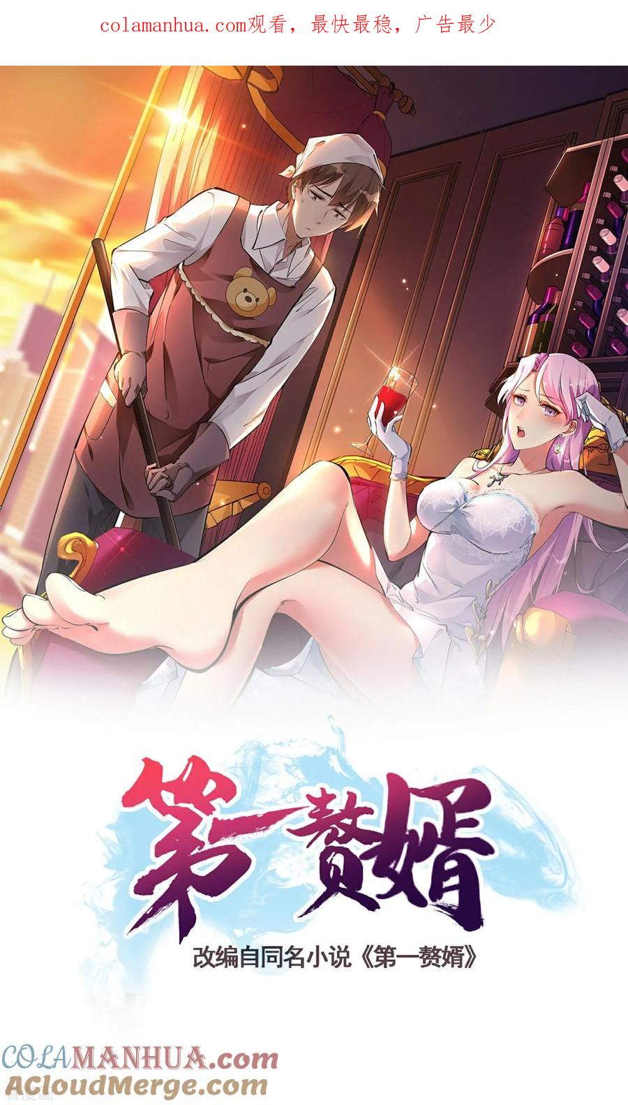 第1页