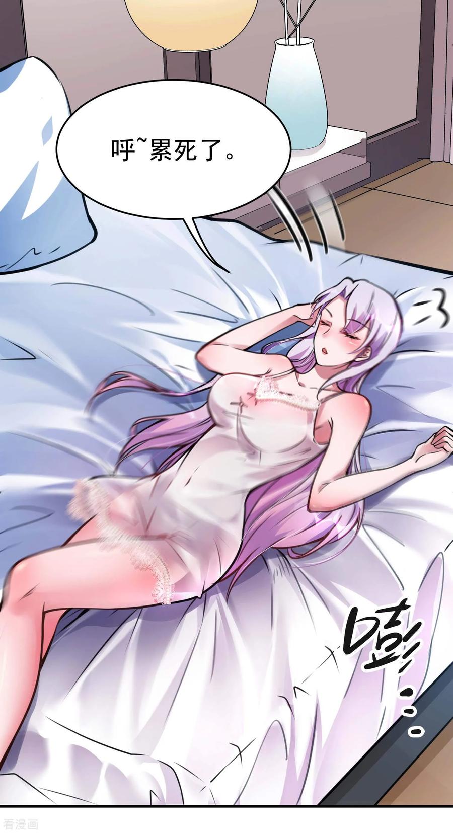 第59页