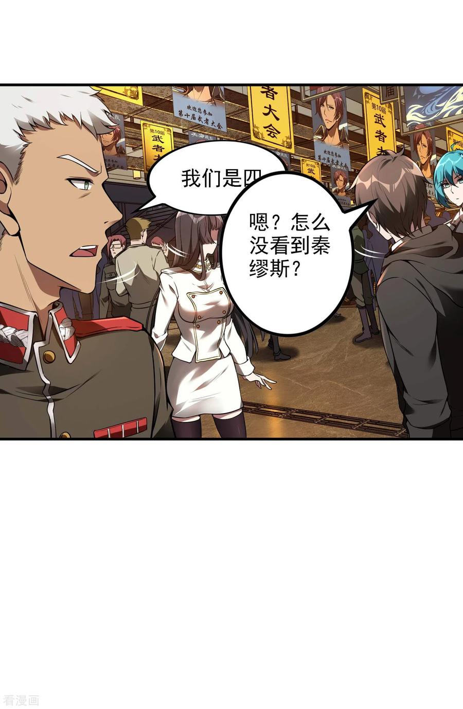 第50页