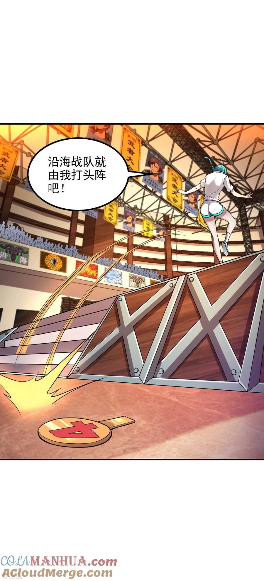 第52页
