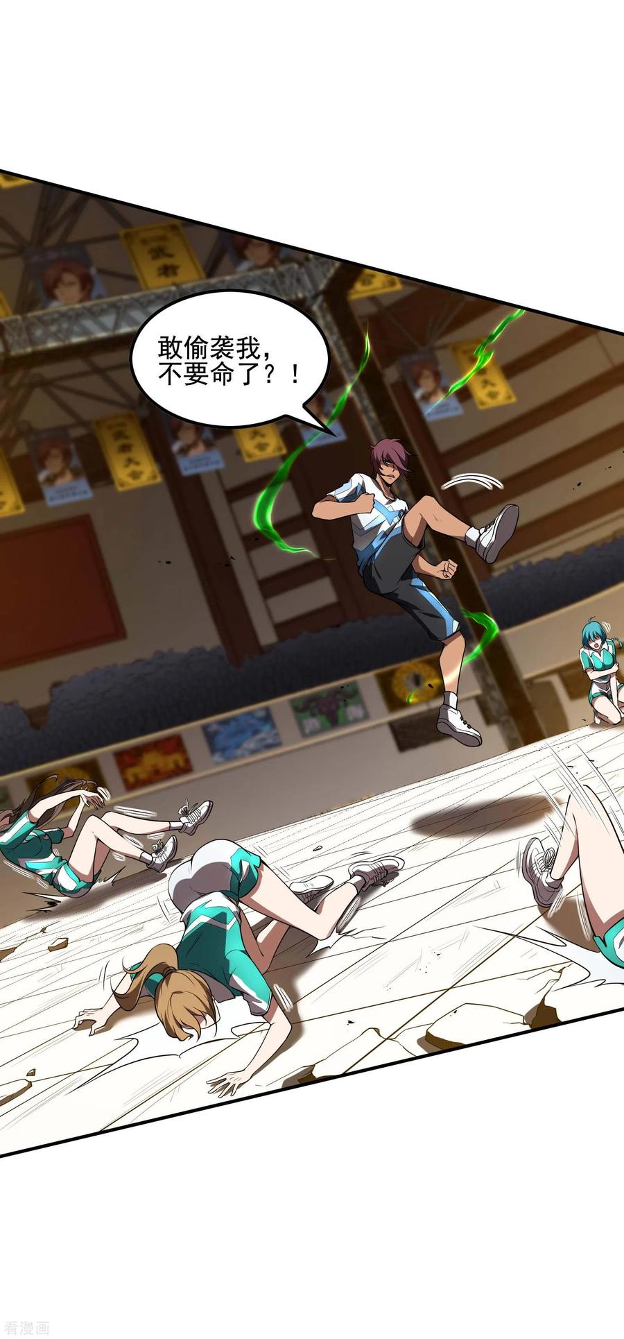 第47页