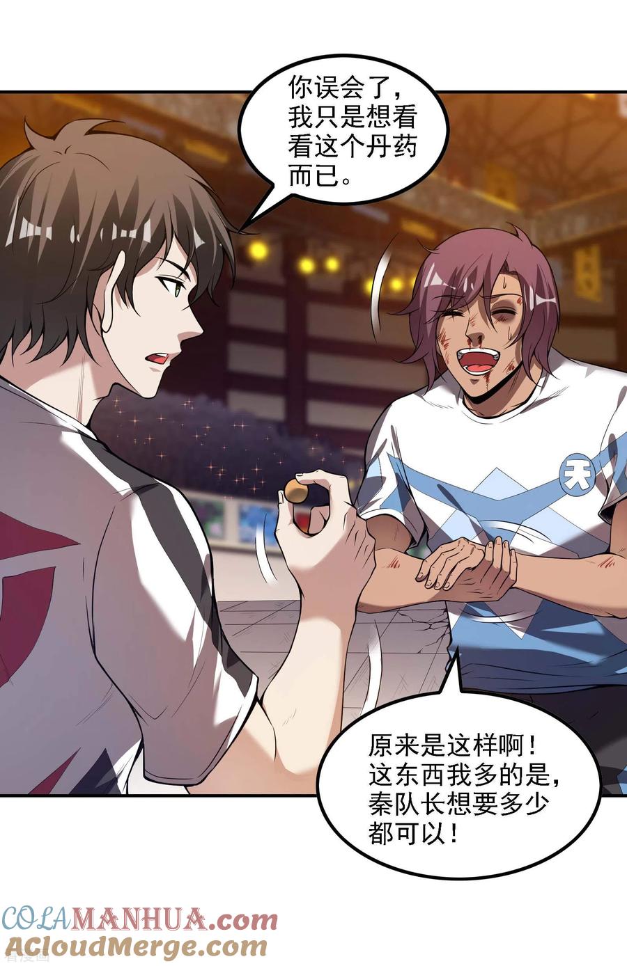 第35页