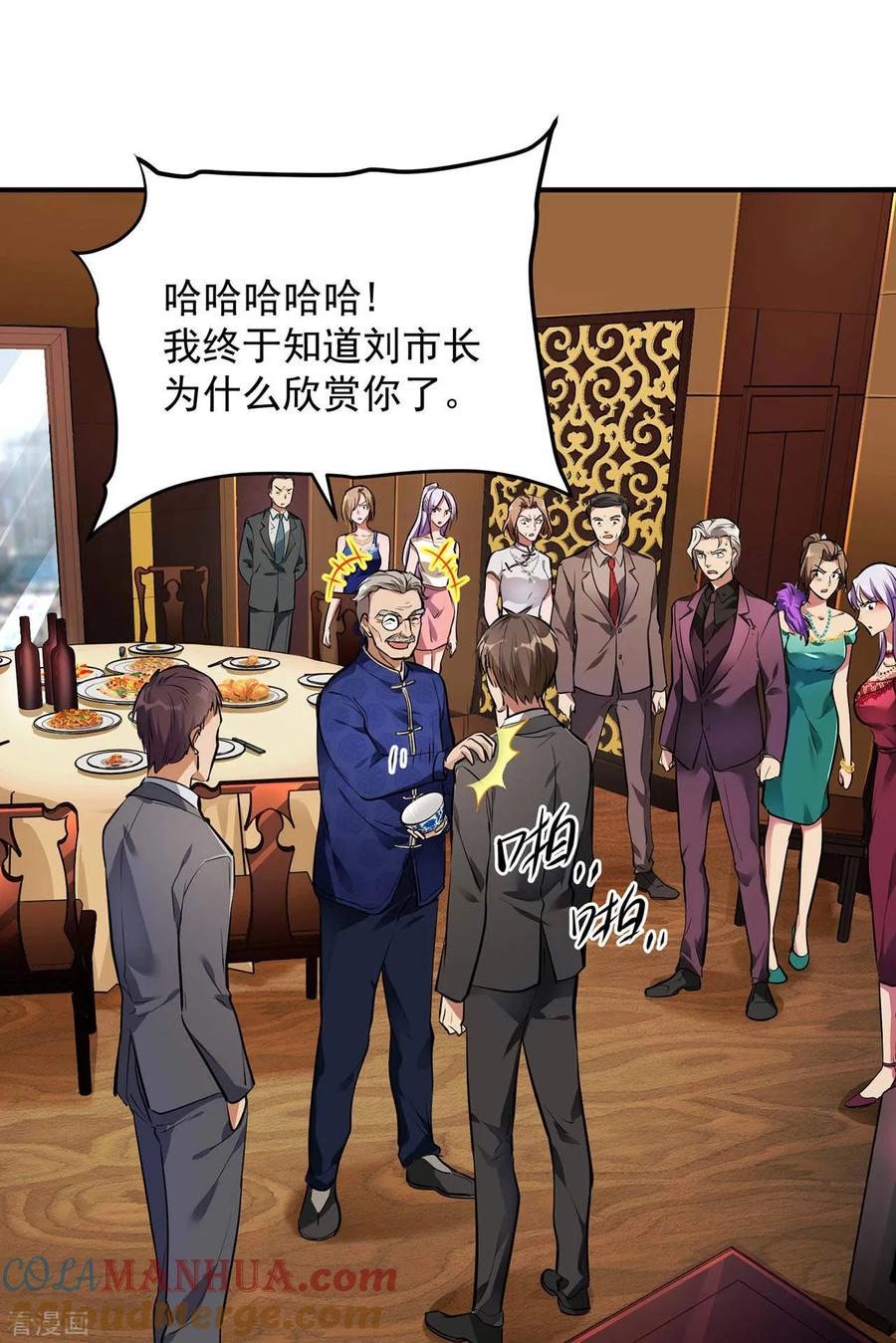 第46页