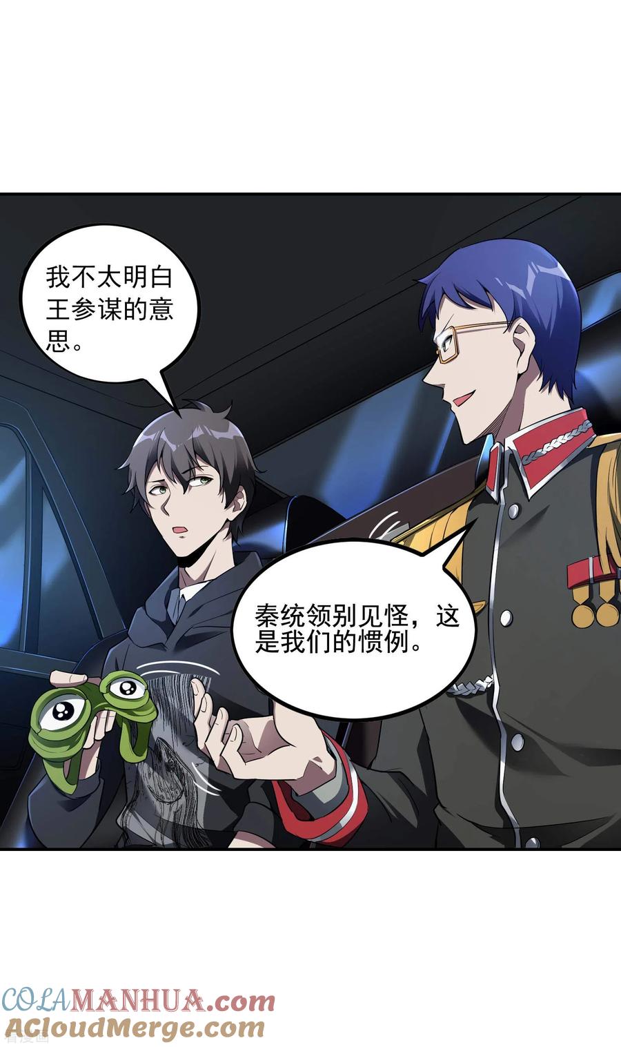 第33页