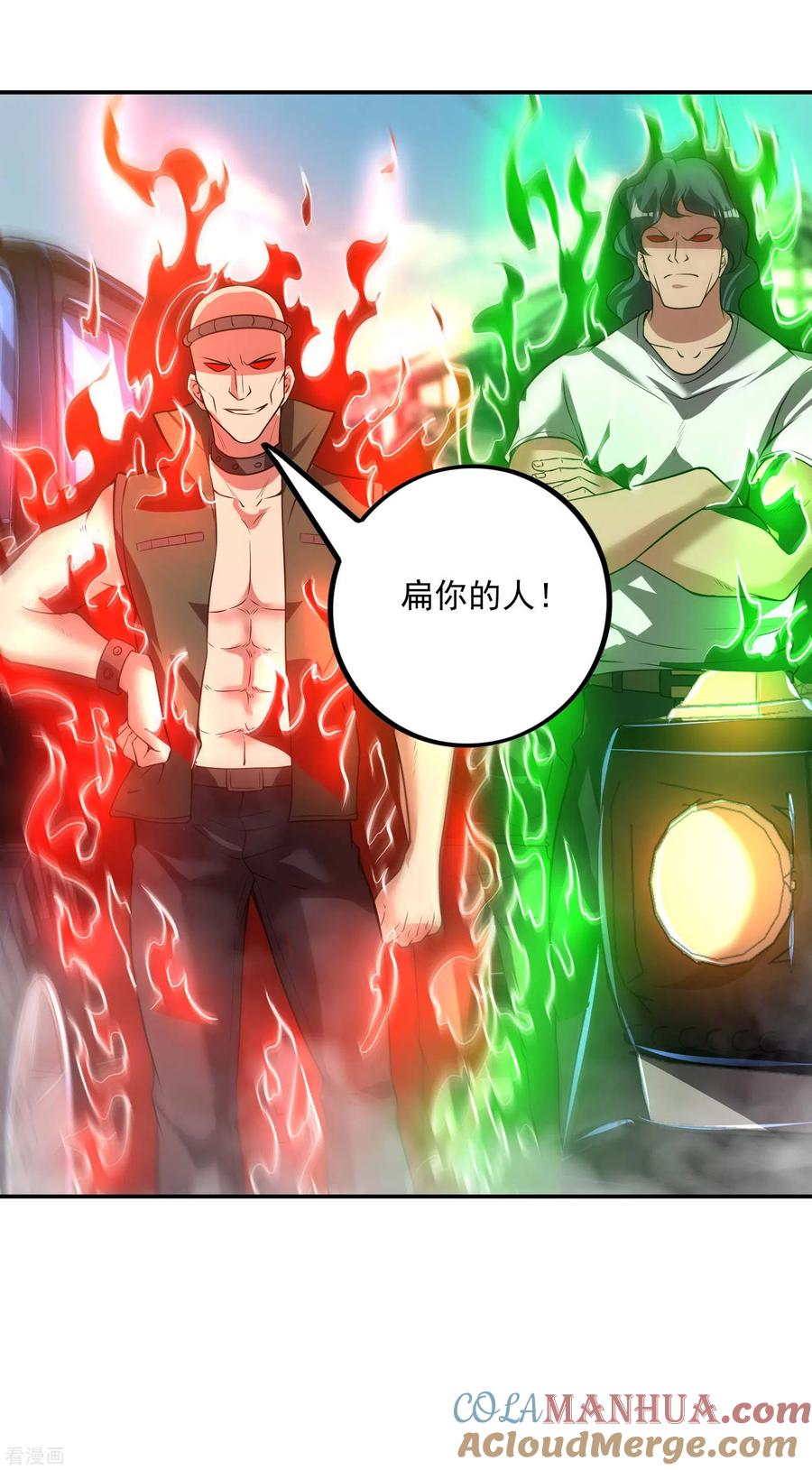 第52页