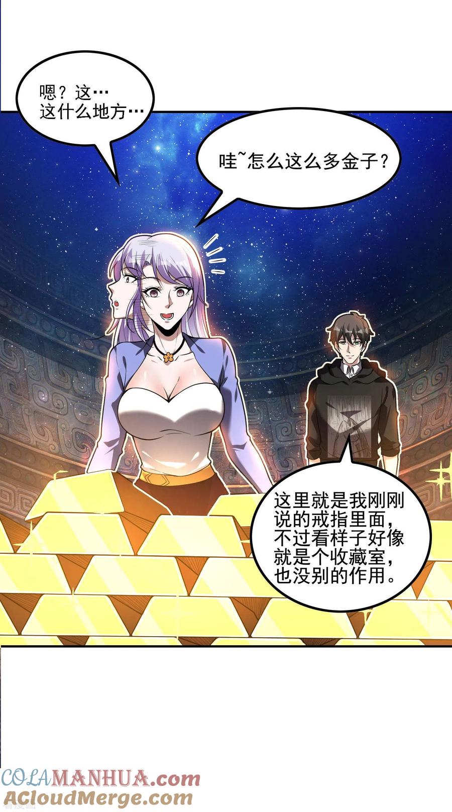 第46页