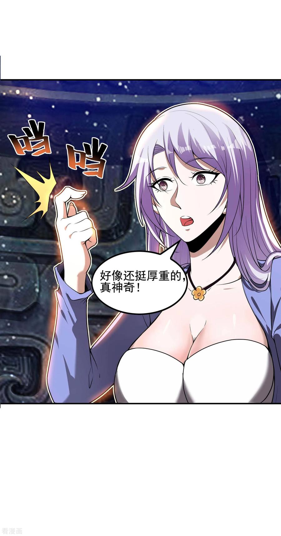 第47页