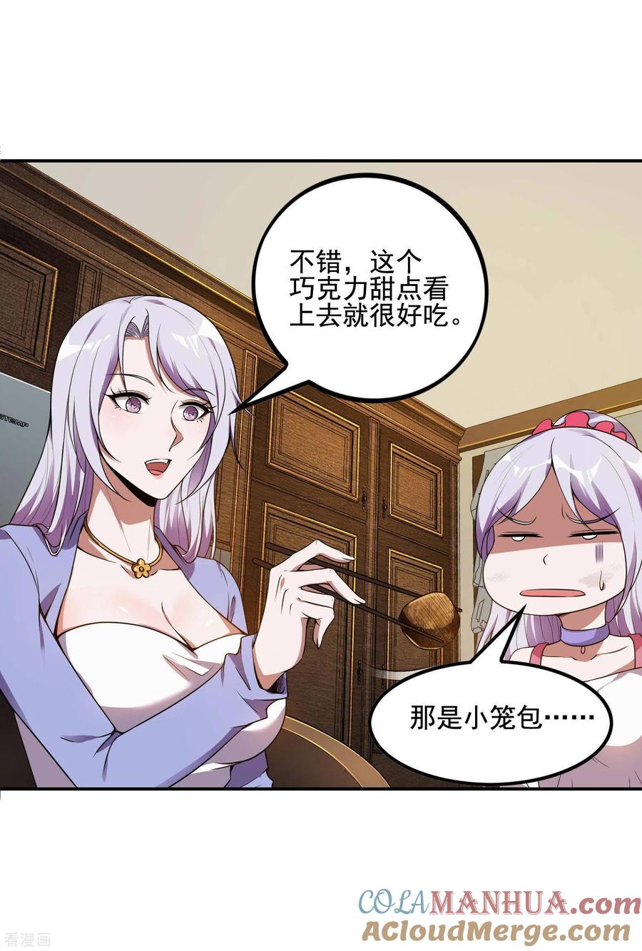 第35页