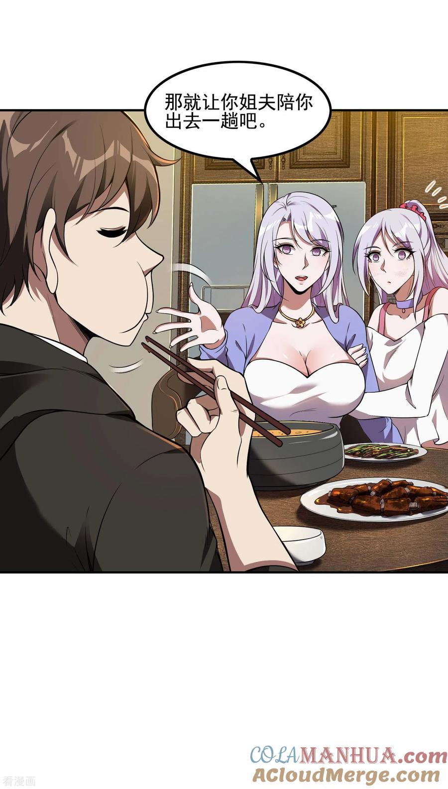 第41页