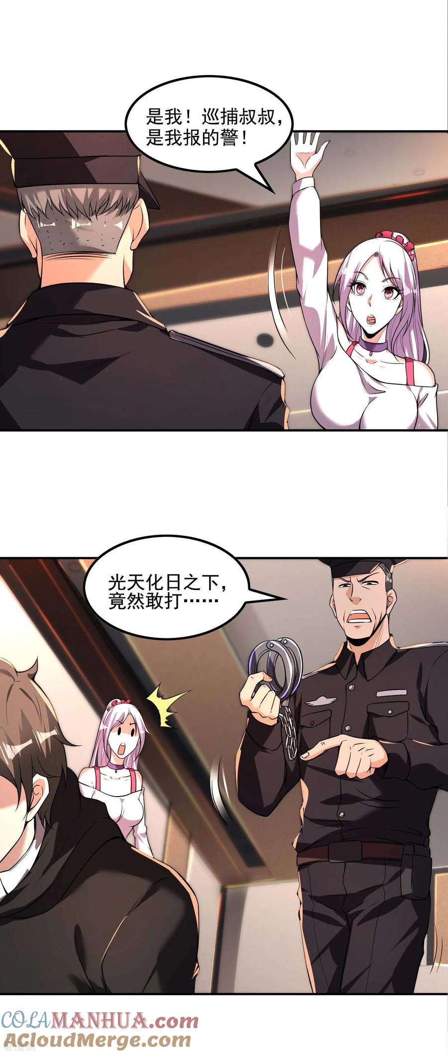 第35页
