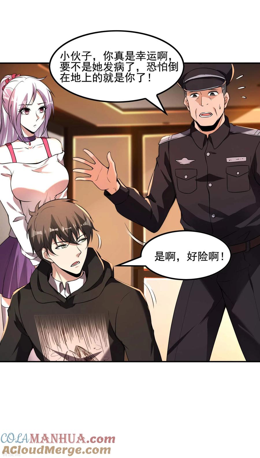 第37页